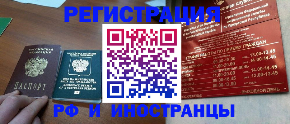 регистрация для школы в Нарткале